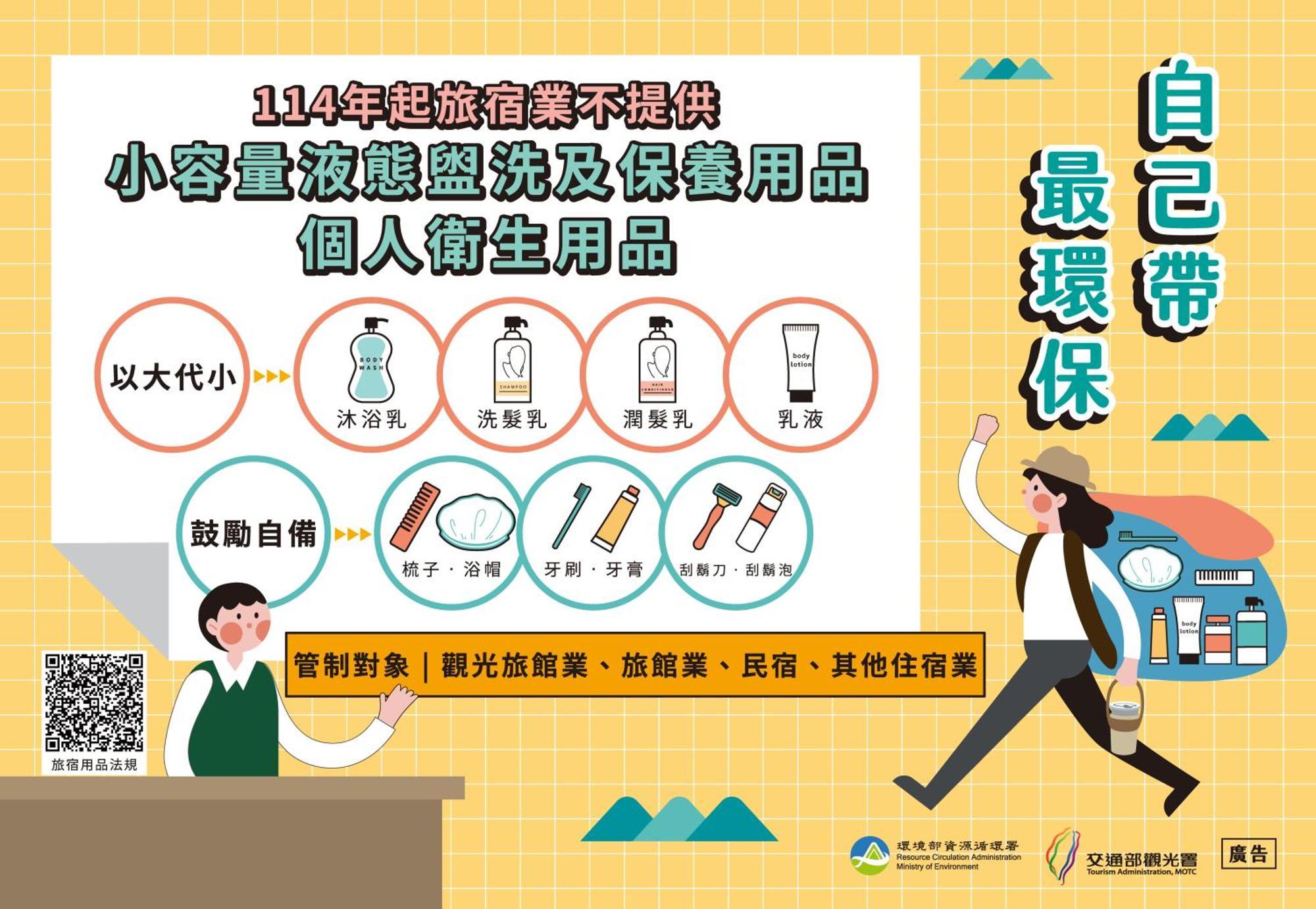 Check Inn Express Taipei Station Extérieur photo